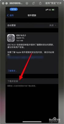 promax数据传输（iphone12promax数据传输总是失败）-图3