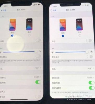 promax数据传输（iphone12promax数据传输总是失败）-图2