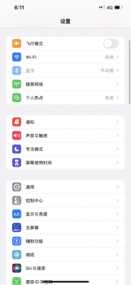 promax数据传输（iphone12promax数据传输总是失败）-图1