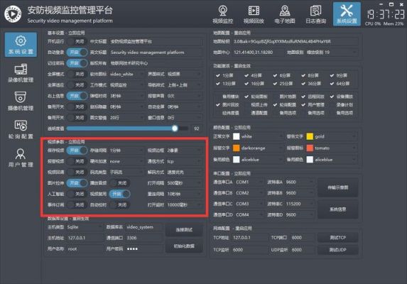 关于qt视频传输接口的信息-图3