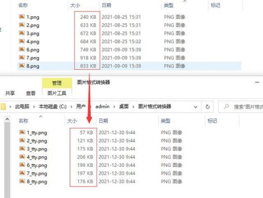 hid的批量传输（批量传输文件到电脑上）