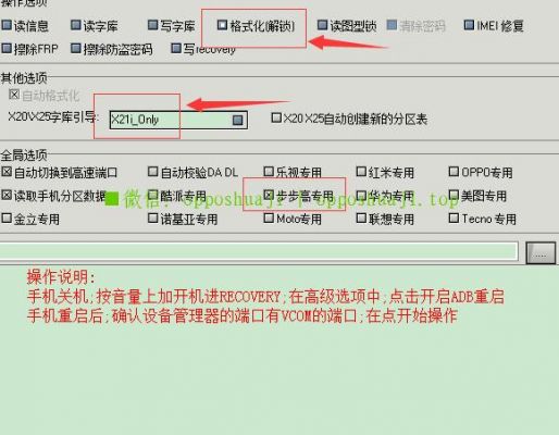 e1传输网（x21i卡在开机界面）-图1