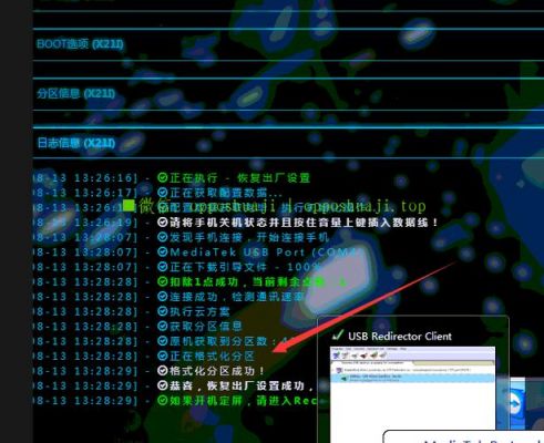 e1传输网（x21i卡在开机界面）-图2