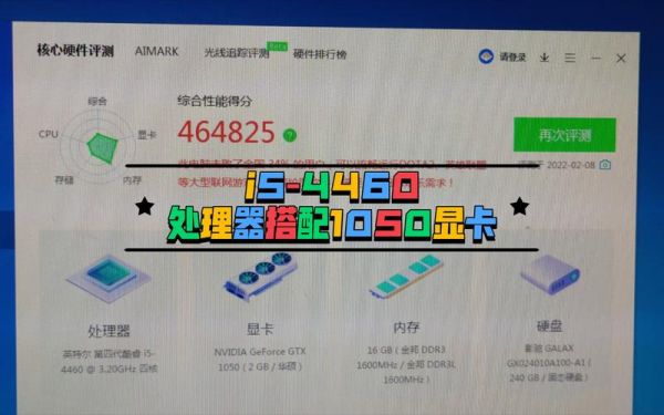 关于电源不够会影响显卡跑分吗的信息-图3