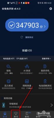 包含nova2plus安兔兔跑分的词条