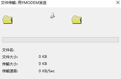 ymodem传输（ymodem传输文件最大不能超过）-图3