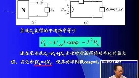 有功功率传输（有功功率传输为什么需要）-图2