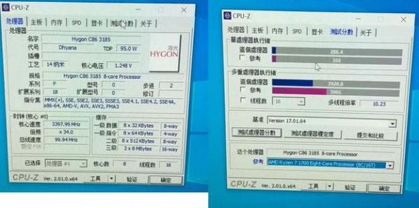 龙芯3跑分的简单介绍-图3