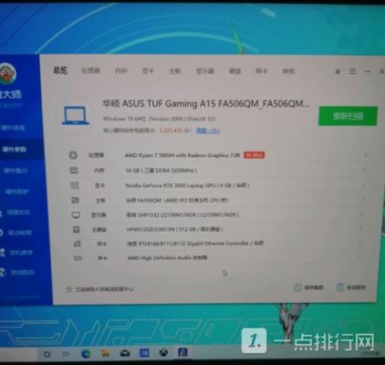 关于华硕tf103c跑分的信息