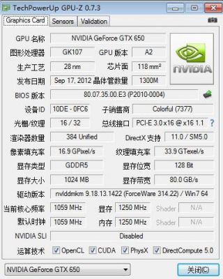 gtx650假卡跑分的简单介绍