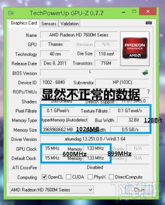 AMD6w跑分的显卡的简单介绍-图2