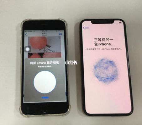 传输ptn6（传输数据到新iphone）-图3