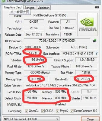 2017gtx650跑分的简单介绍-图2