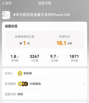 包含miui9跑分的词条-图2