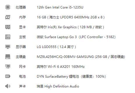 包含amdx4631跑分的词条-图3