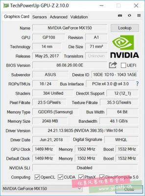 关于850M950M跑分的信息-图3