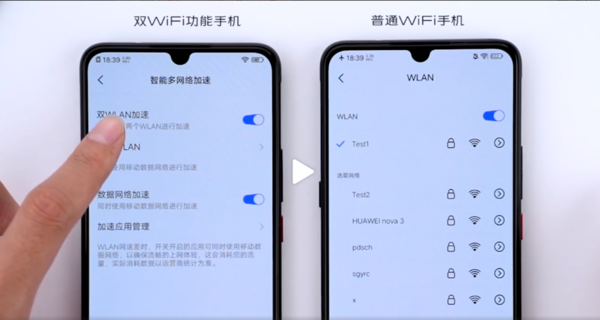 wifi实时视频传输（手机间wifi实时传输视频）-图2