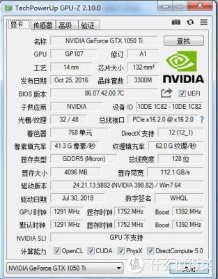 铭瑄gtx1050巨无霸跑分的简单介绍-图3