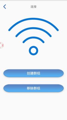 wifi数据传输（wifi数据传输app）-图3