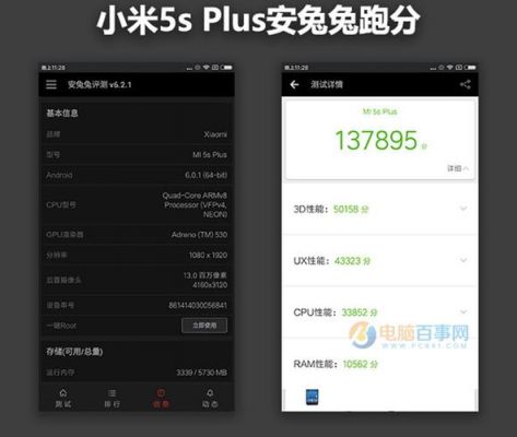 小米5splus跑分技巧的简单介绍