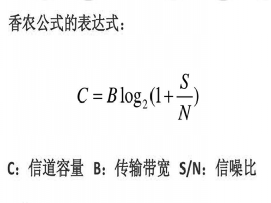 磁传输（磁传输方程）-图3