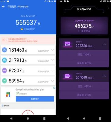 关于6490m+跑分的信息-图1