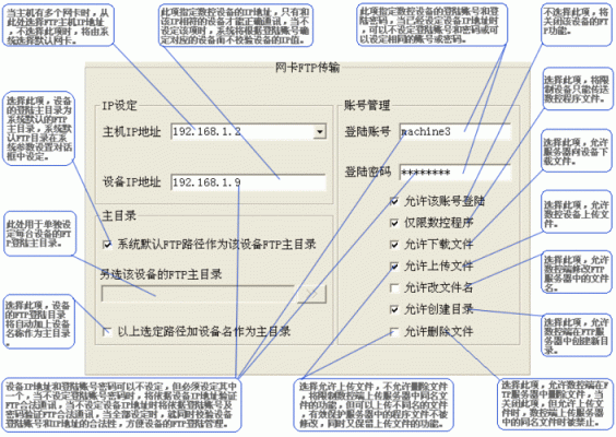 传输数据设置编码（网络传输编码）-图1