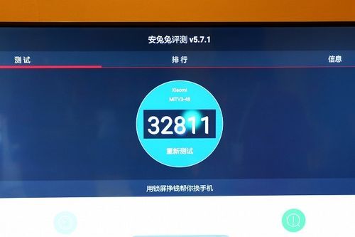 关于2s球大跑分的信息-图2