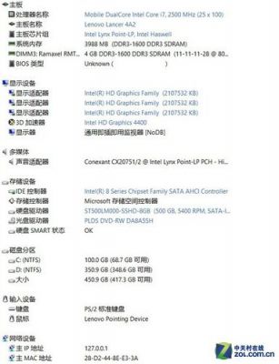 amdradeonr5m230跑分的简单介绍