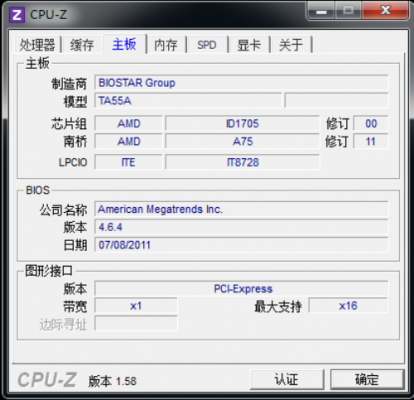 速龙x4631跑分的简单介绍-图3