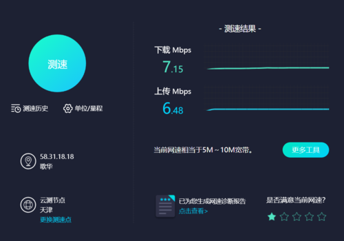 2.4G蓝牙传输速度（蓝牙42 传输速度）-图2