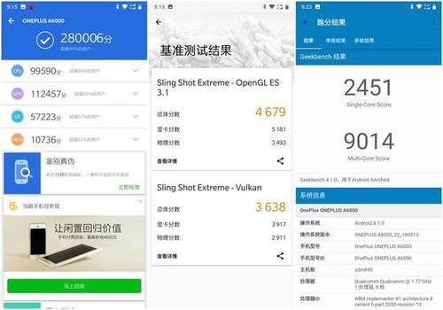 一加7geekbench跑分的简单介绍-图1