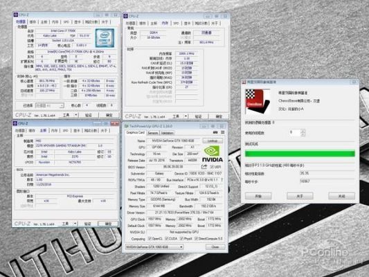 z8500象棋跑分的简单介绍-图2