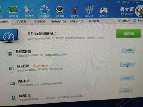 显卡跑分跑不出来的简单介绍-图2