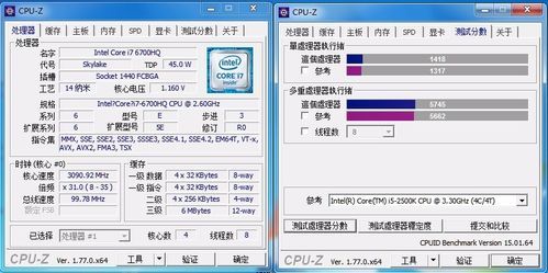 6700hqben跑分的简单介绍-图1