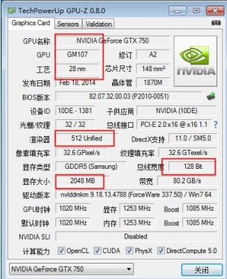 gtx950烈焰战神u跑分的简单介绍