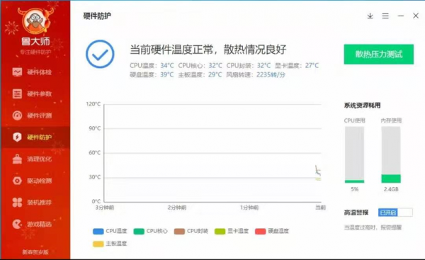 34704570跑分的简单介绍-图2