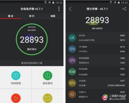 a87410跑分的简单介绍-图3