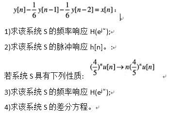 滤波器传输方程（滤波器传输函数怎么算）-图3