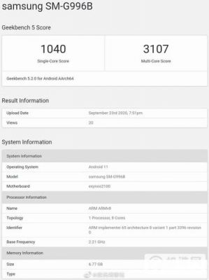 包含r5340跑分的词条-图3