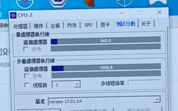 关于赛扬3965y跑分的信息-图3