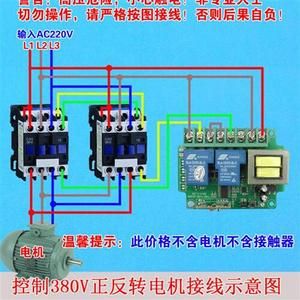 传输带开关（传送带开关怎么接）-图3