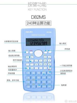 计算器传输信息（计算器传输信息是什么）-图1