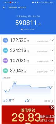 硬盘500G跑分650的简单介绍-图3