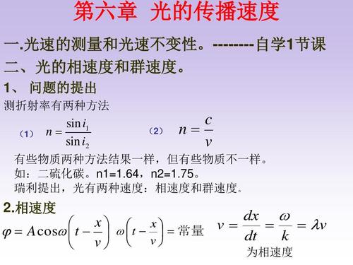 光传输环境温度（光传输速度多少公里每秒）-图1