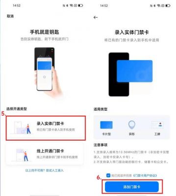 nfc怎么传输速度（nfc怎么传输速度很慢）-图3