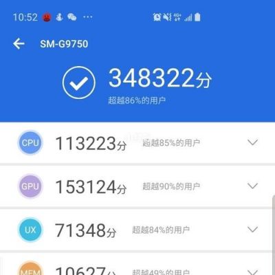 关于v8跑分的信息-图3