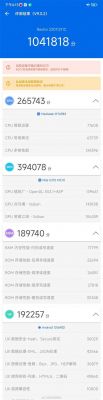 关于红米最高跑分的信息-图2