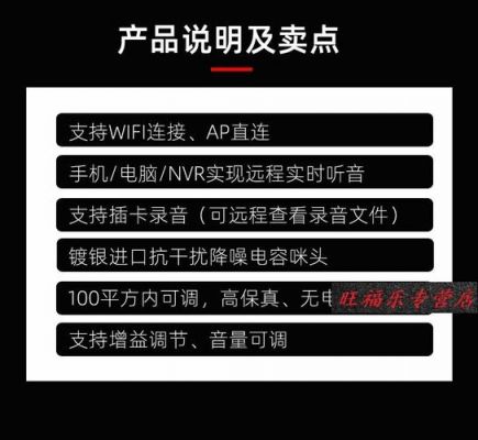 wifi直连传输录音（录音无线）-图3