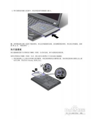 t420s跑分的简单介绍-图3